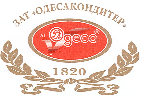 зат одесакондитер