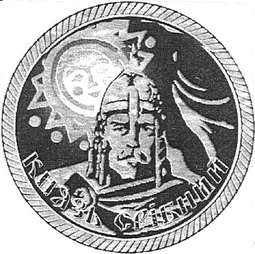 князь срібний
