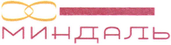 миндаль