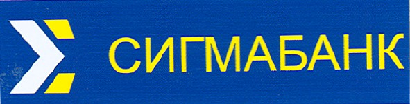 сигмабанк