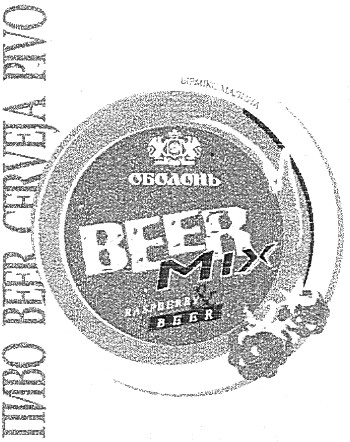 raspberry&beer