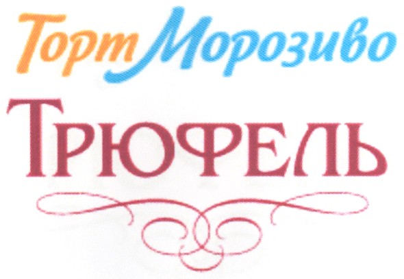 торт морозиво