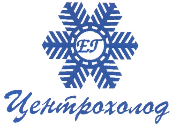 центрохолод