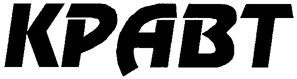 кравт