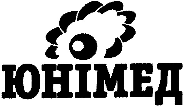 юнімед