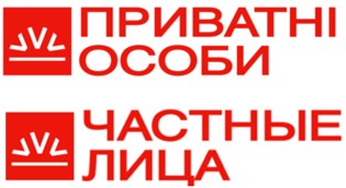 приватні особи