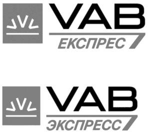 экспресс