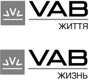 життя