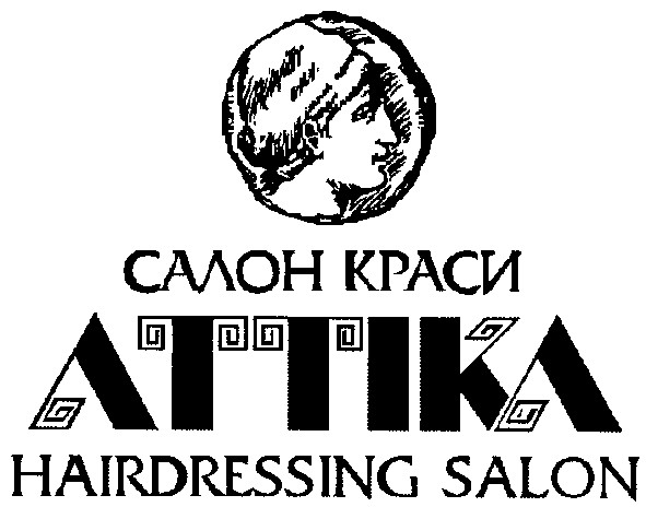 hairdressing salon