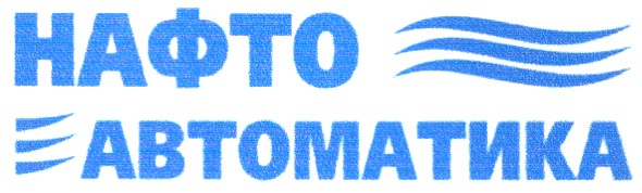 автоматика