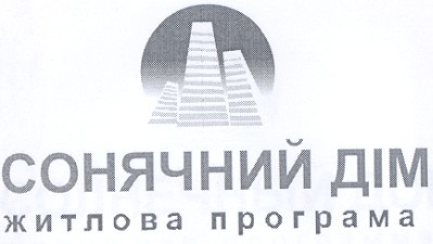 житлова програма