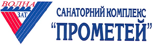 санаторный комплекс
