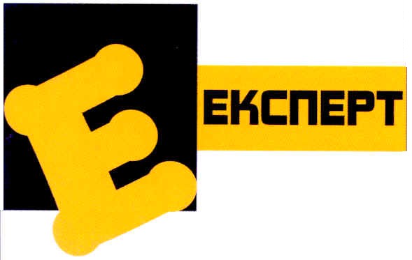 експерт