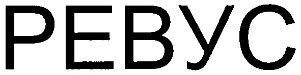 pebyc