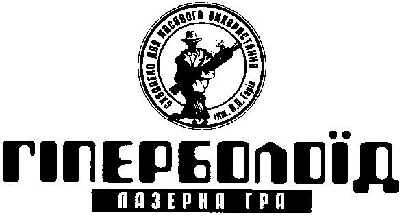 схвалено для масового використання
