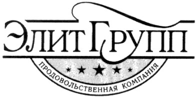 продовольственная компания