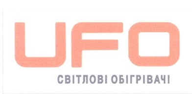 світлові обігрівачі