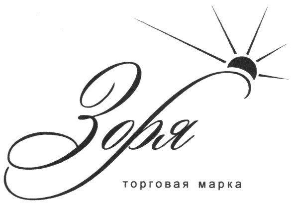 торговая марка