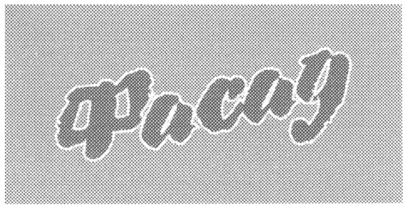 фасад