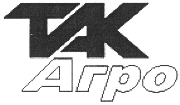 агро