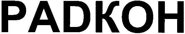 padkoh
