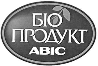 продукт