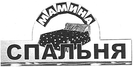 спальня