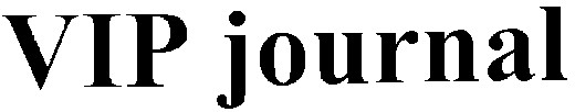 vip journal