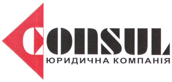 юридична компанія