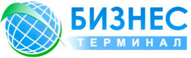 терминал