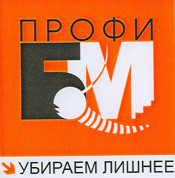 убираем лишнее