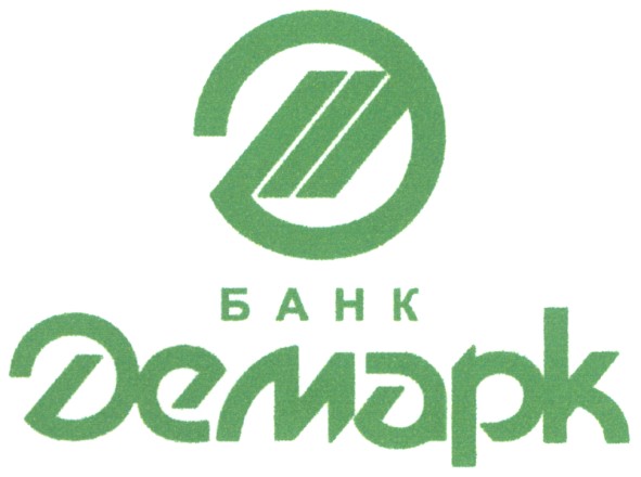 демарк