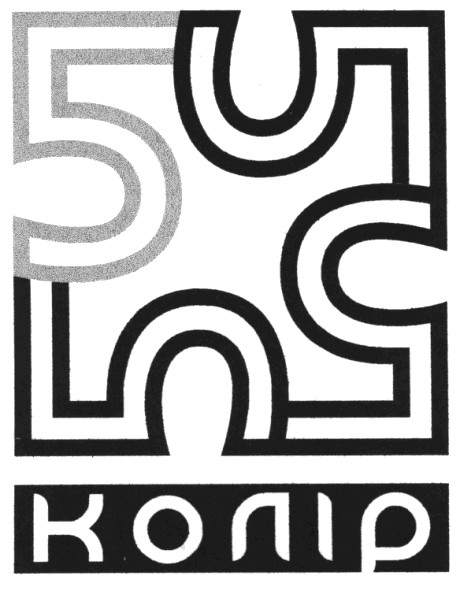 колір