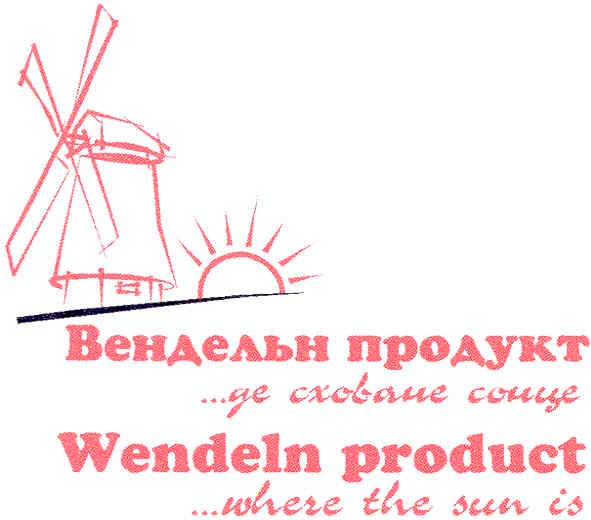 ...де сховано сонце