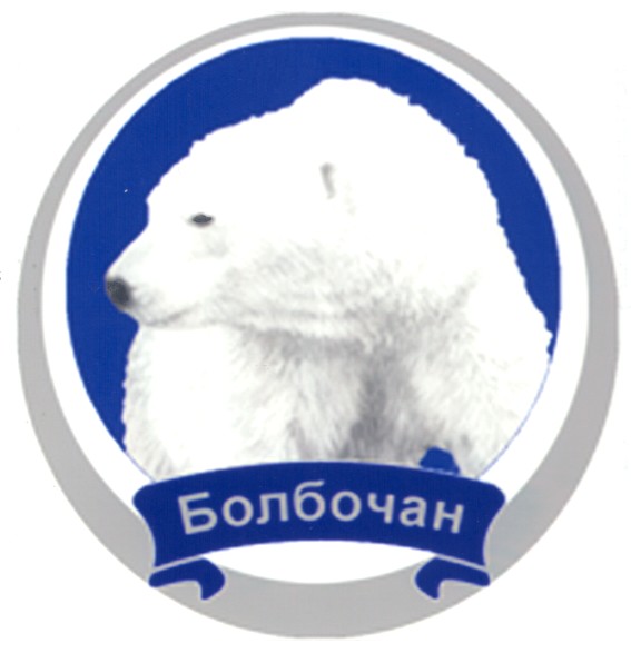 болбочан