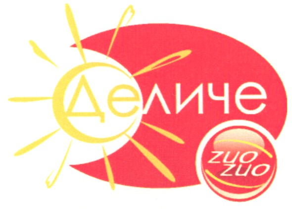 деличе