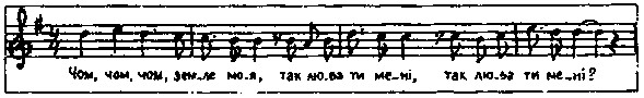 чом,чом,чом земле моя,так люба ти мені,так люба ти мені?