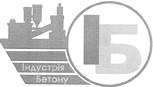 індустрія