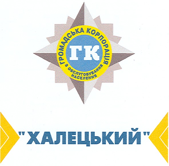 обслуговування населення