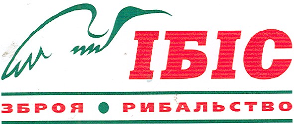 рибальство