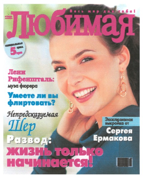 жизнь только начинается!