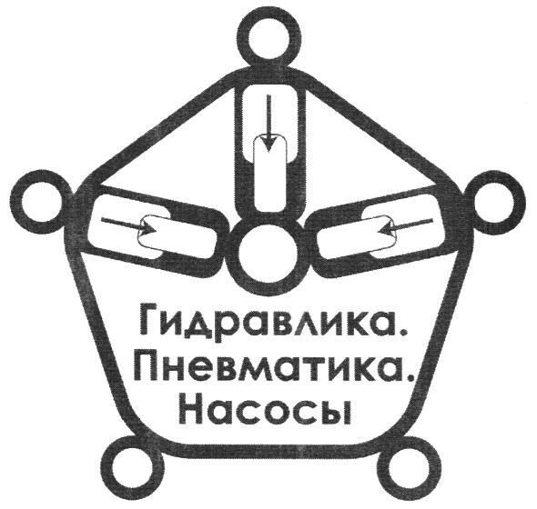 гидравлика.