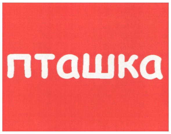 пташка