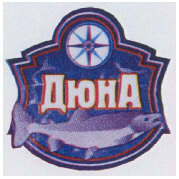 дюна