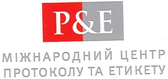 міжнародний центр протоколу та етикету