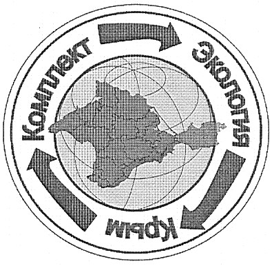 комплект