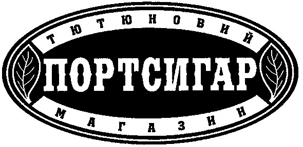 тютюновий магазин