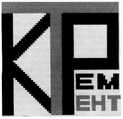 kpem