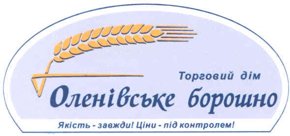 ціни-під контролем!