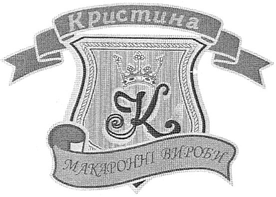 макаронні вироби